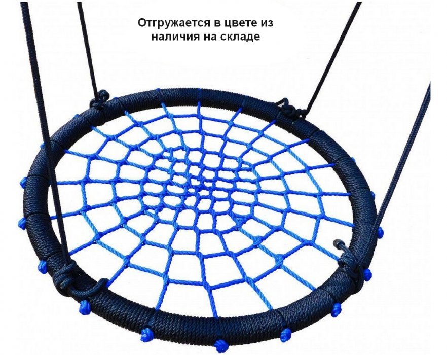 Качели Гнездо 60см